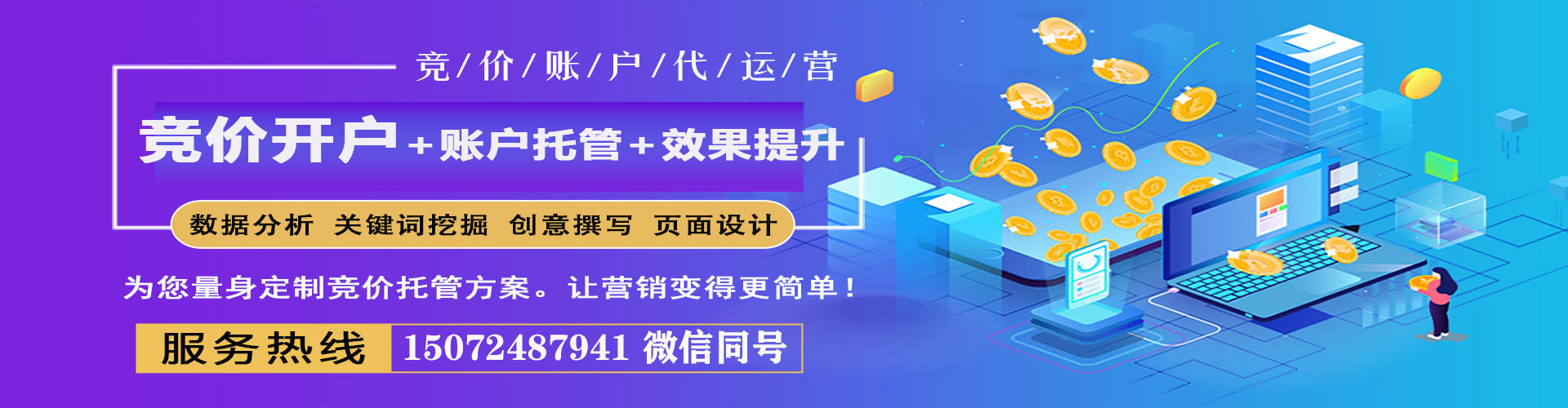 民丰百度如何推广