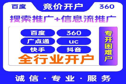 搜索开户返点案例解析：揭秘赚钱秘诀