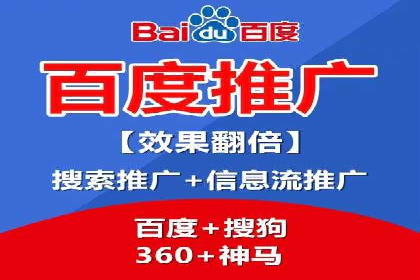 如何在有限预算下最大化百度推广费用的效果——案例解读