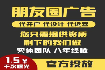某信息流广告公司如何实现广告效果最大化